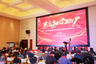 烘焙电商启程峰会于苏州顺利召开，信息技术咨询服务引领2019中国烘焙新征程