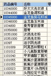 零售窗口高效操作 商品进销存软件如何实现多商品同时选定