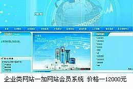 一呼百应公司频道 软件销售的全链赋能解决方案
